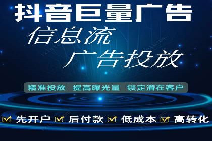 信息流广告的创意展示——以一则成功案例为鉴